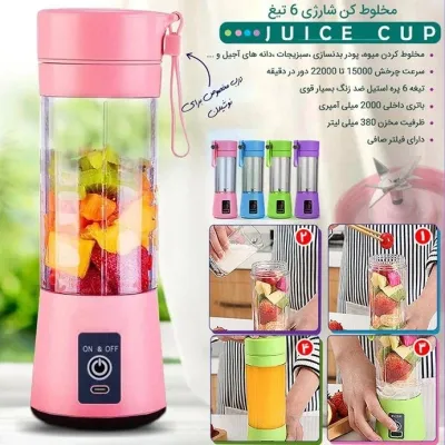 کانال تلگرام اکسسوری خانه خورشید