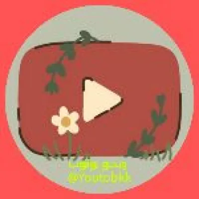 کانال روبیکا یوتیوب فارسی