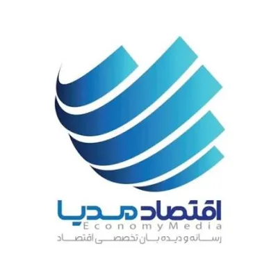 کانال تلگرام اقتصاد مدیا