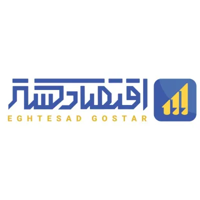 کانال تلگرام اقتصاد گستر ✴️ اخبار اقتصادی