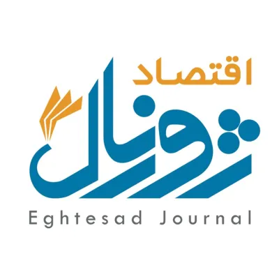 کانال تلگرام اقتصاد ژورنال ❇️ مجله اقتصادی کانال تلگرام اقتصاد ژورنال ❇️ مجله اقتصادی