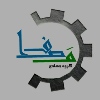 کانال ایتا گروه جهادی مصاف