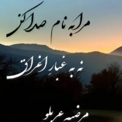 کانال تلگرام در تهِ فنجان☕️