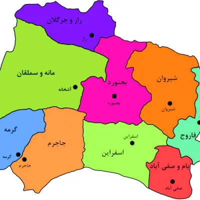 کانال تلگرام استخدام و نیازمندیهای خراسان شمالی (راهکار امروز)