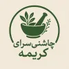 کانال تلگرام چاشنی‌سرای کریمه