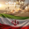 کانال تلگرام تربیون اندیشه