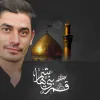 کانال تلگرام رسمی شهرام بابازاده