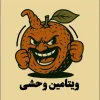 کانال تلگرام ویتامین وحشی