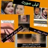 کانال ایتا مراقبت پوست/جوانسازی