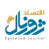 کانال تلگرام اقتصاد ژورنال ❇️ مجله اقتصادی