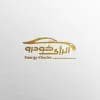 کانال تلگرام انرژی خودرو 🚗 اخبار خودرو