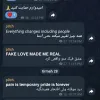 کانال تلگرام تکست و متن زیبا