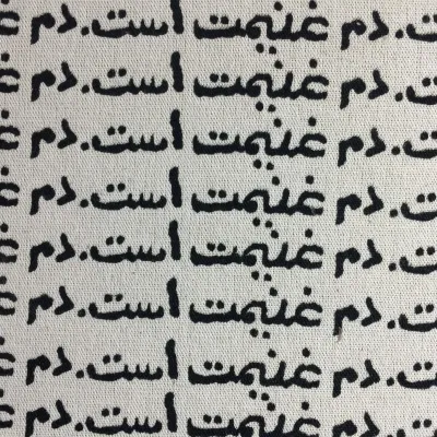 کانال تلگرام یادداشت